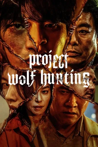 Kurt Avı Projesi İndir posteri