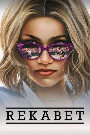 Rekabet İndir posteri