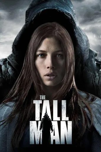 Sır İndir posteri