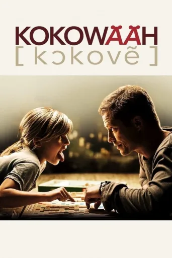Kızım ve Ben İndir posteri