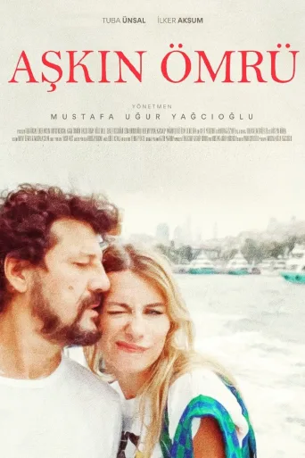 Aşkın Ömrü İndir