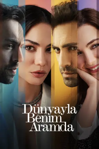 Dünyayla Benim Aramda posteri