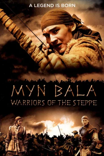 Myn Bala: Warriors of the Steppe İndir posteri