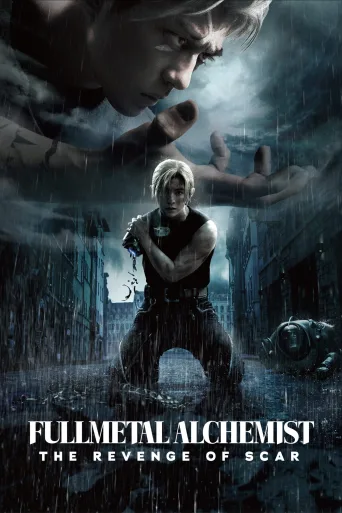 Fullmetal Alchemist: The Revenge Of Scar İndir posteri