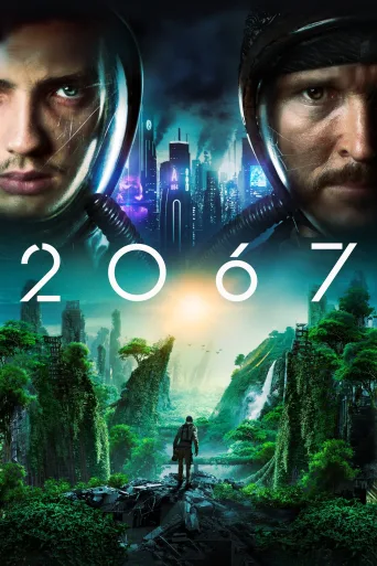 2067 İndir posteri