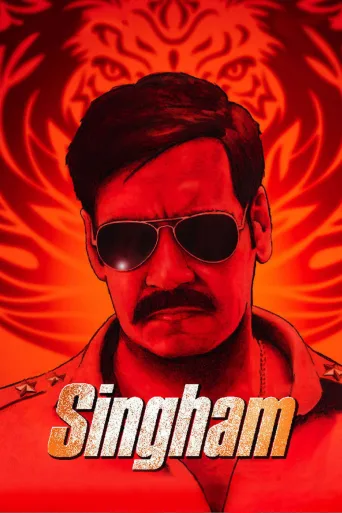 Singham İndir
