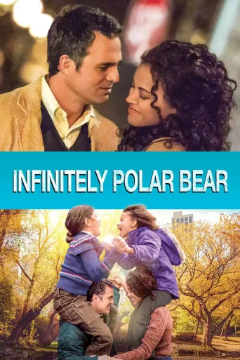 Ailem İçin İndir posteri
