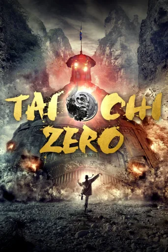 Tai Chi Zero İndir posteri