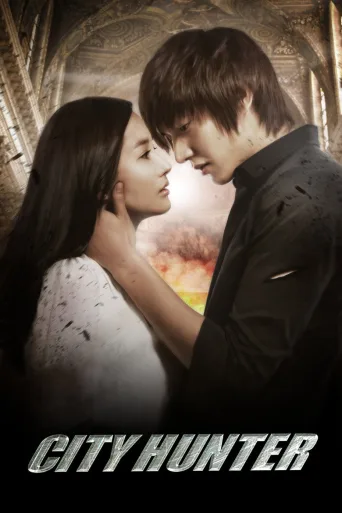 City Hunter 1080p İndir posteri