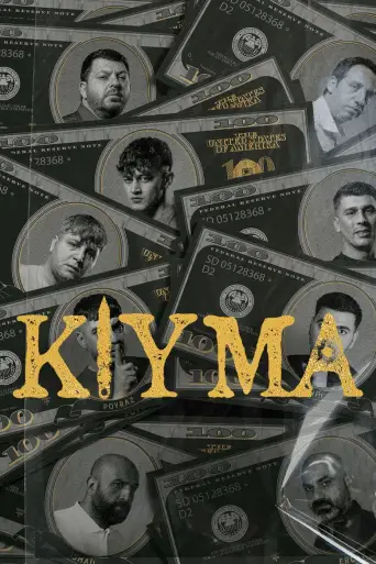 #Kıyma posteri