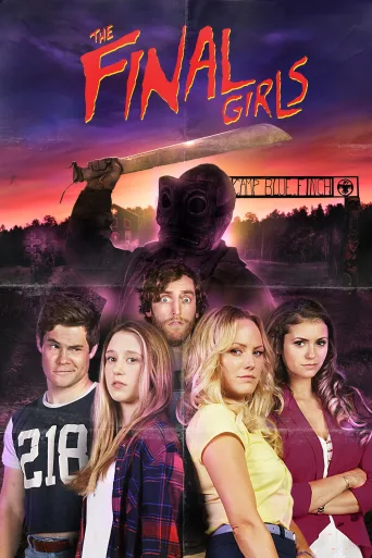 The Final Girls İndir posteri