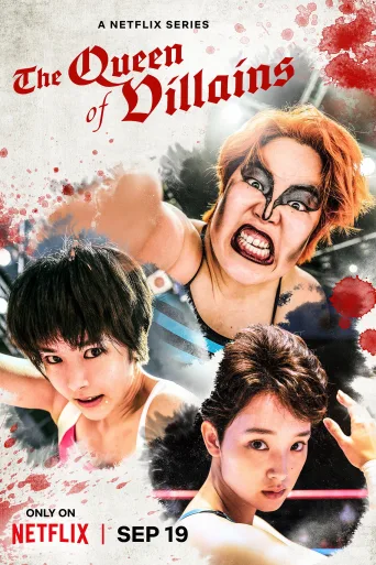 The Queen of Villains 1080p İndir posteri