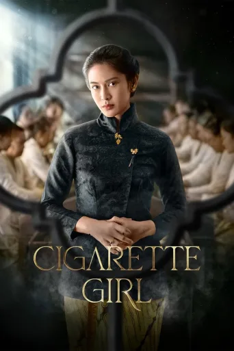 Cigarette Girl 1080p İndir posteri