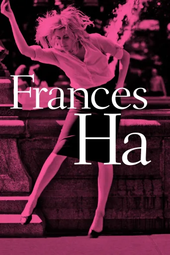 Frances Ha İndir posteri