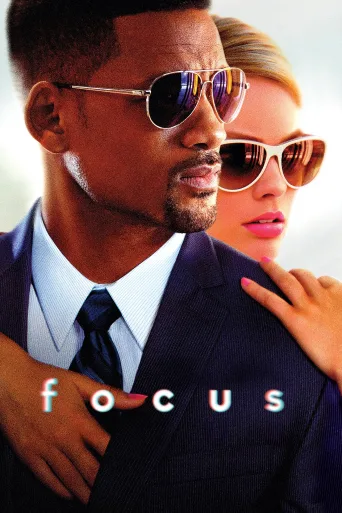 Fokus İndir posteri