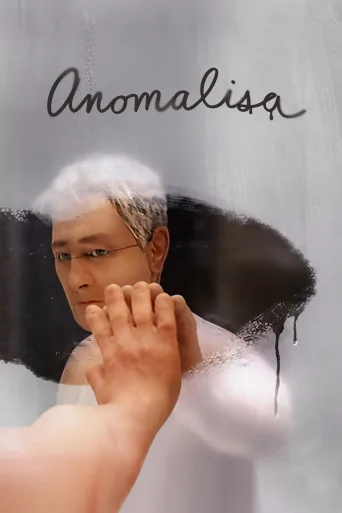 Anomalisa İndir