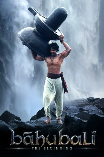 Bahubali: Başlangıc İndir posteri