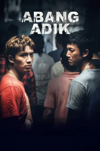 Abang Adik İndir posteri