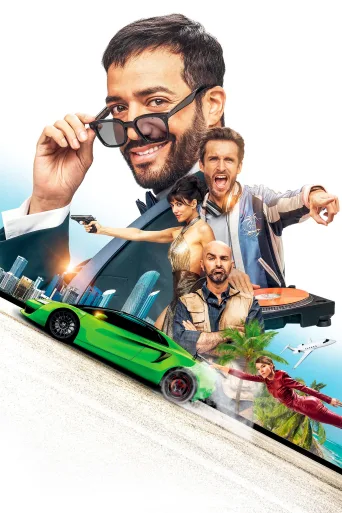 Only 3 Days Left İndir posteri