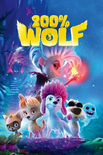 200% Wolf İndir posteri