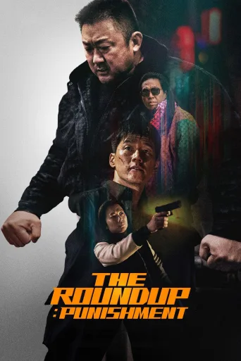 The Roundup: Punishment İndir posteri