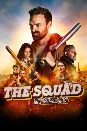 The Squad: Home Run İndir posteri
