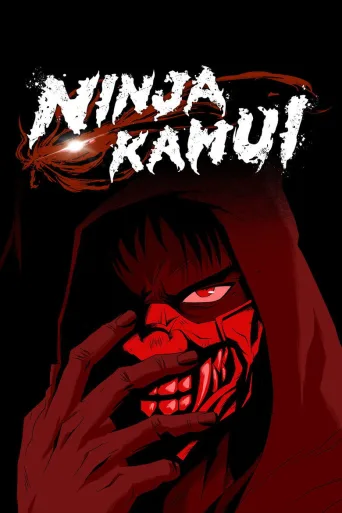 Ninja Kamui 1080p İndir posteri