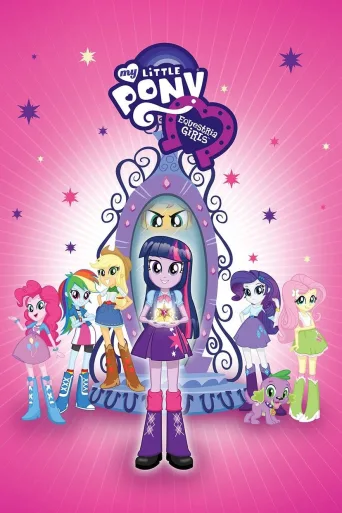My Little Pony Kızlar Orkestrası İndir