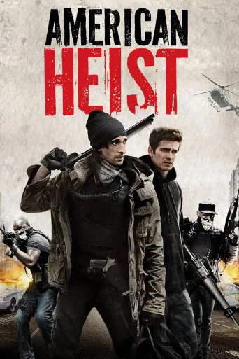 Son Vurgun İndir posteri
