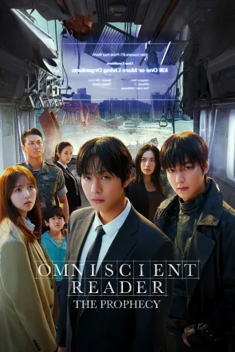 Omniscient Reader: The Prophecy İndir