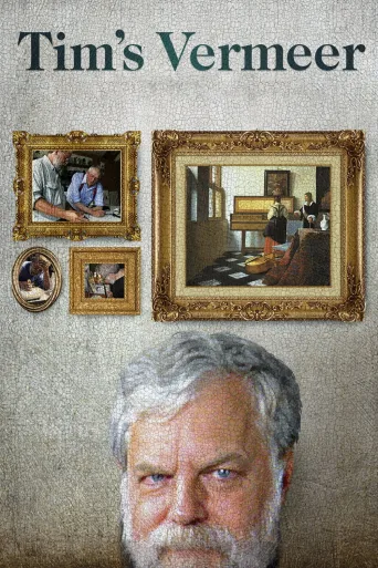Tim’in Vermeer’i İndir
