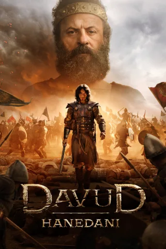 Davud Hanedanı 1080p İndir posteri