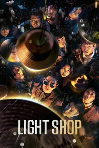 Light Shop 1080p İndir posteri