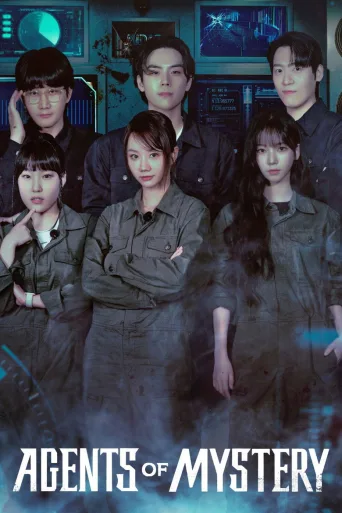 Agents of Mystery 1080p İndir posteri