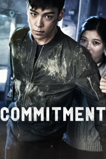 Commitment İndir posteri