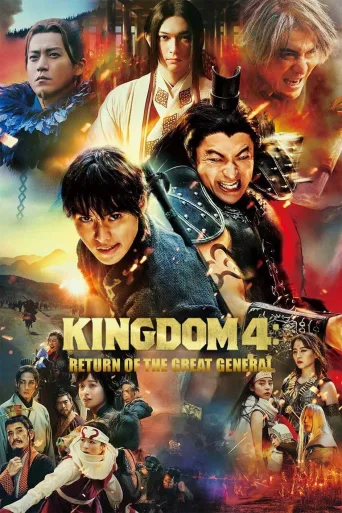 Kingdom: Return of the Great General İndir