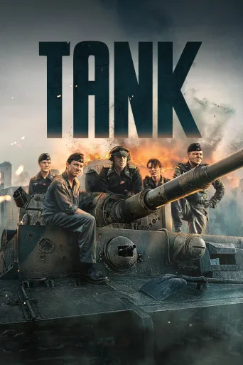 Der Tiger İndir