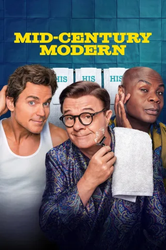 Mid-Century Modern 1080p İndir posteri