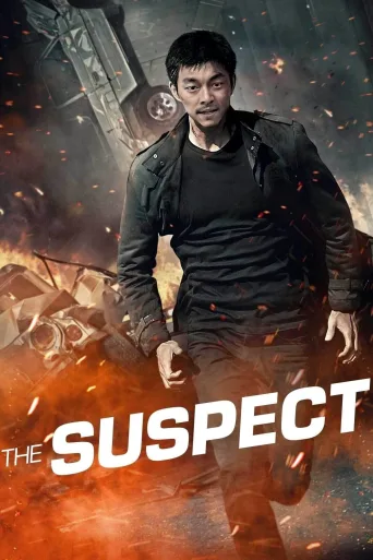 Şüpheli İndir posteri