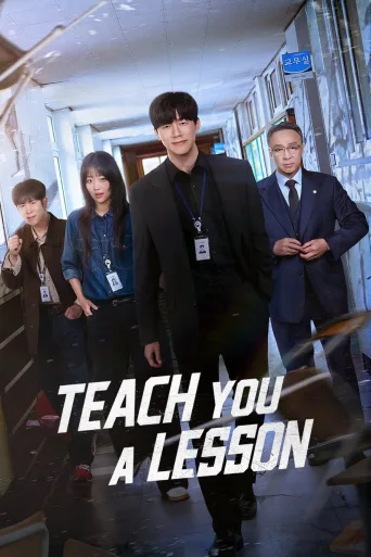 Teach You a Lesson 1080p Dual İndir