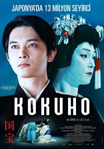 Kokuho İndir posteri
