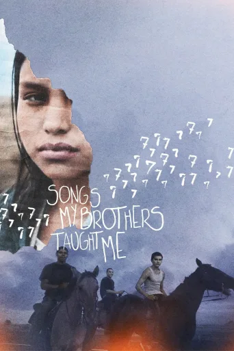 Songs My Brothers Taught Me İndir posteri