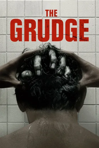 Garez İndir posteri