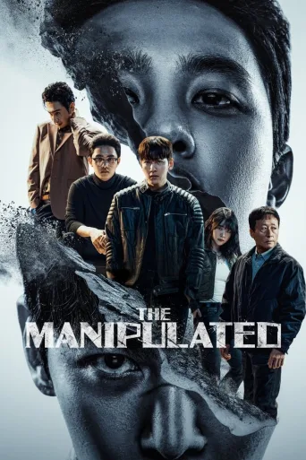 The Manipulated 1080p İndir posteri