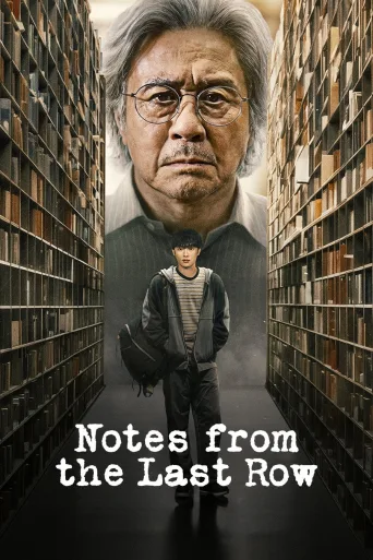 Notes from the Last Row 1080p Dual İndir