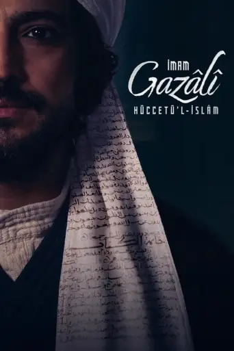 İmam Gazâlî Hüccetü'l-İslâm posteri
