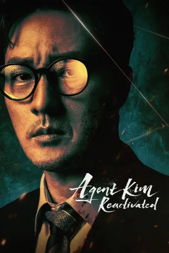 Agent Kim Reactivated 1080p Altyazılı İndir
