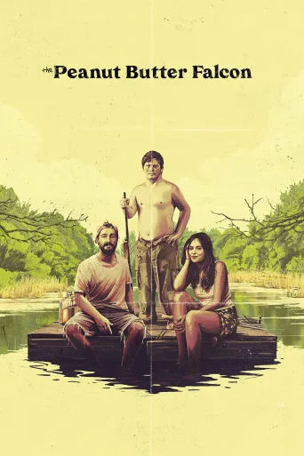 Hayallerin Peşinde İndir posteri