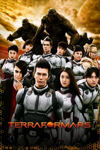Terra Formars İndir posteri
