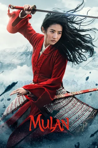 Mulan İndir